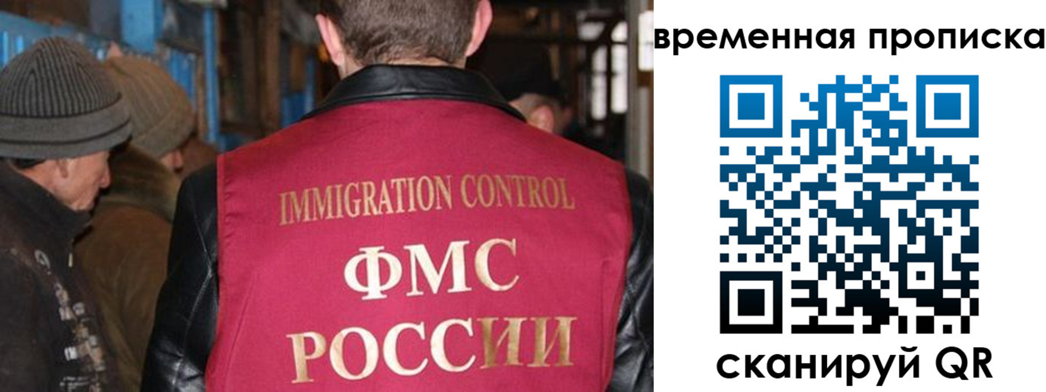временная регистрация поиск в Онеге