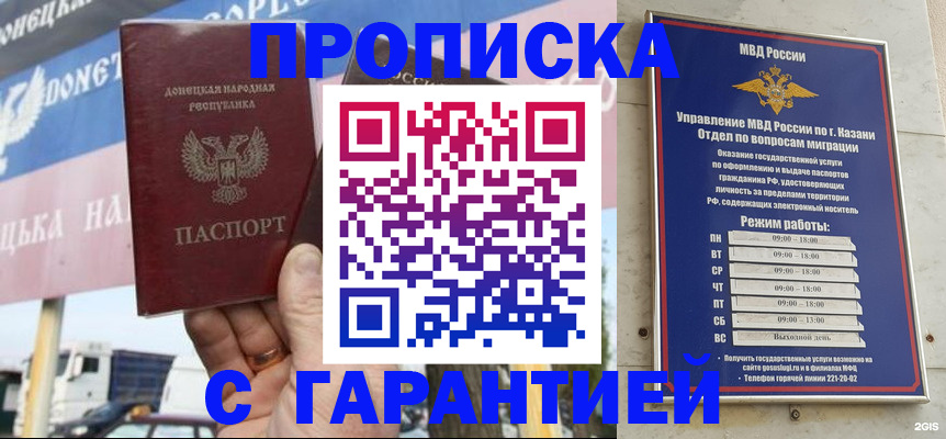 временная регистрация собственник в Онеге