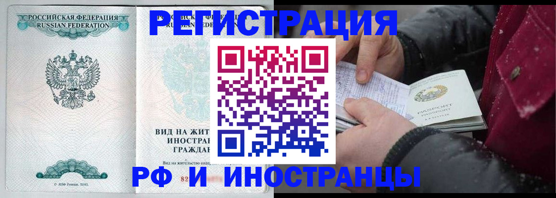 где прописаться в Онеге